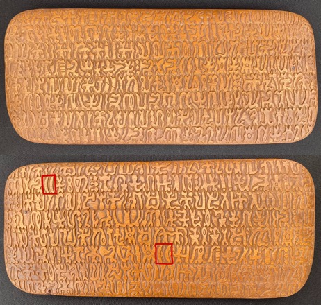 Undated Rongorongo tablet with calendar glyphs.