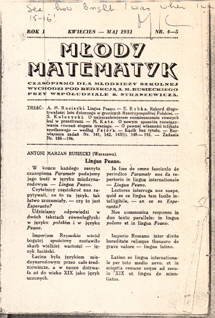 Mark Kac's personal copy of journal containing his first publication