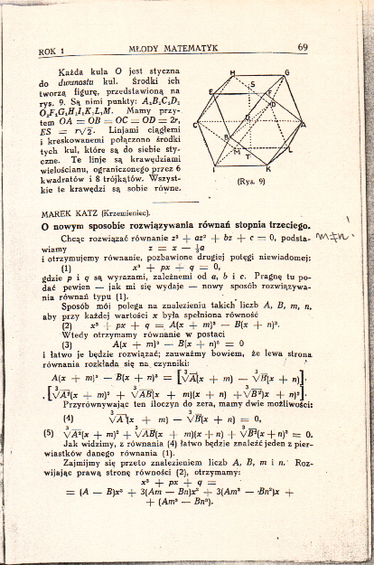 Page from Mark Kac's personal copy of his first publication
