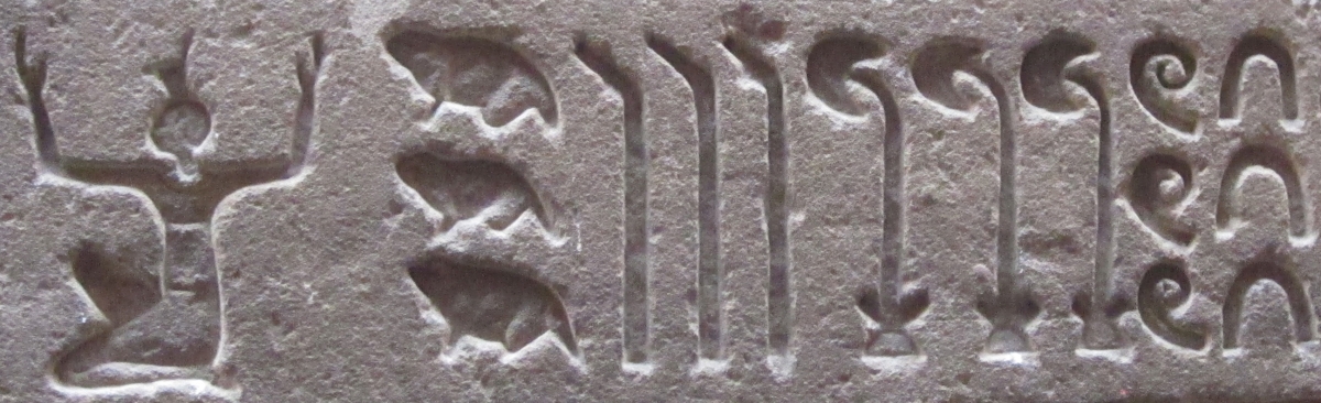 Hieroglyphs from the Edfu Temple that represent 1,333,330.