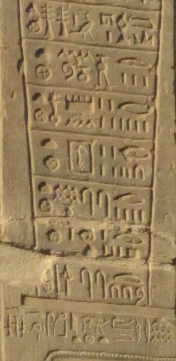 Even more detailed view of the medical scene at Kom Ombo.
