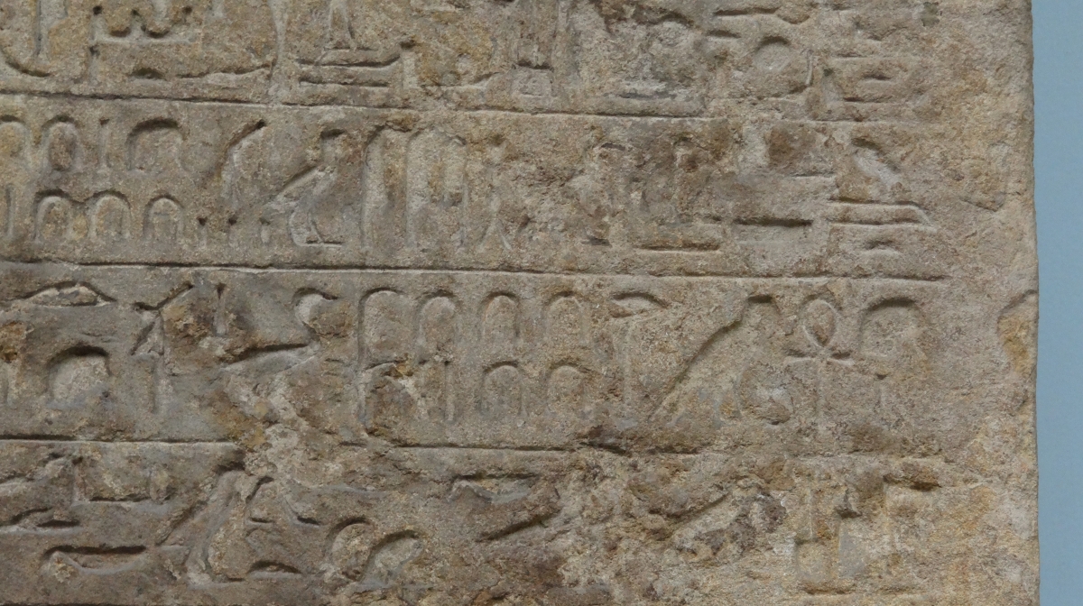 A second portion of the Merymose Stela.