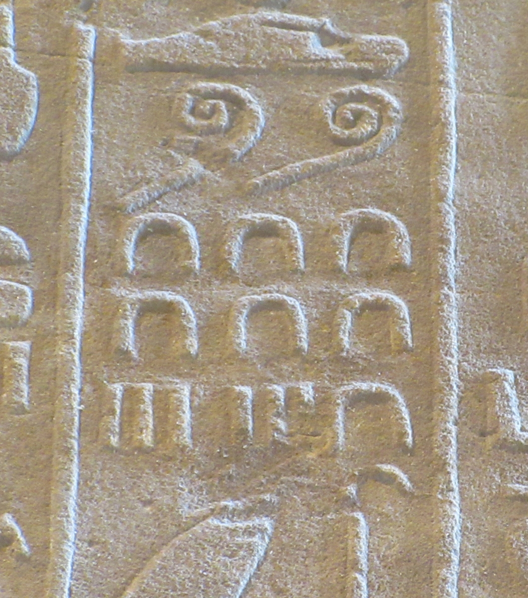 A fifth set of numeral hieroglyphs found on the Annals of Thutmose III.