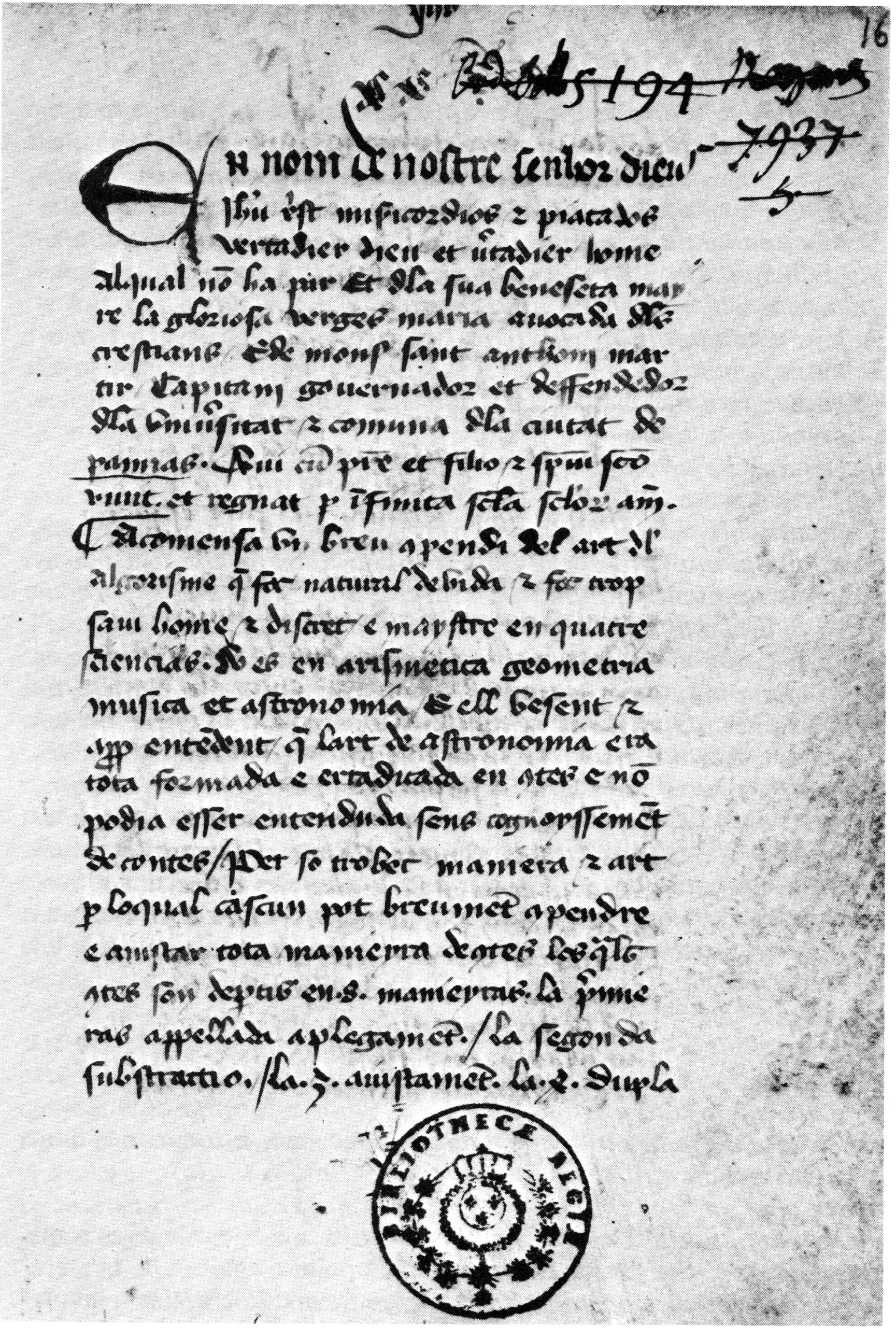First page of Pamiers manuscript