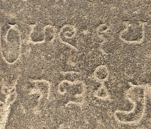 Detail showing year 604 with zero symbol.