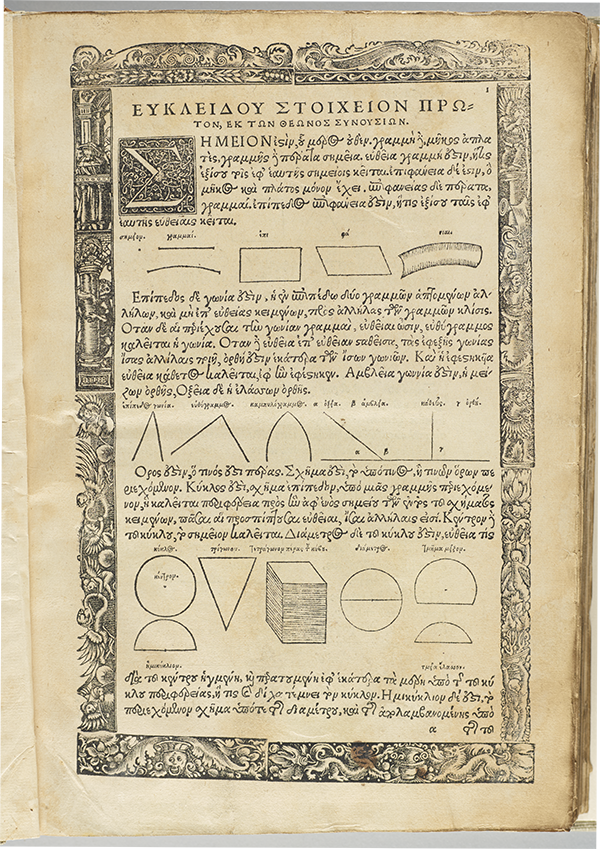 Page 1 of 1533 Greek-language edition of Euclid's Elements.