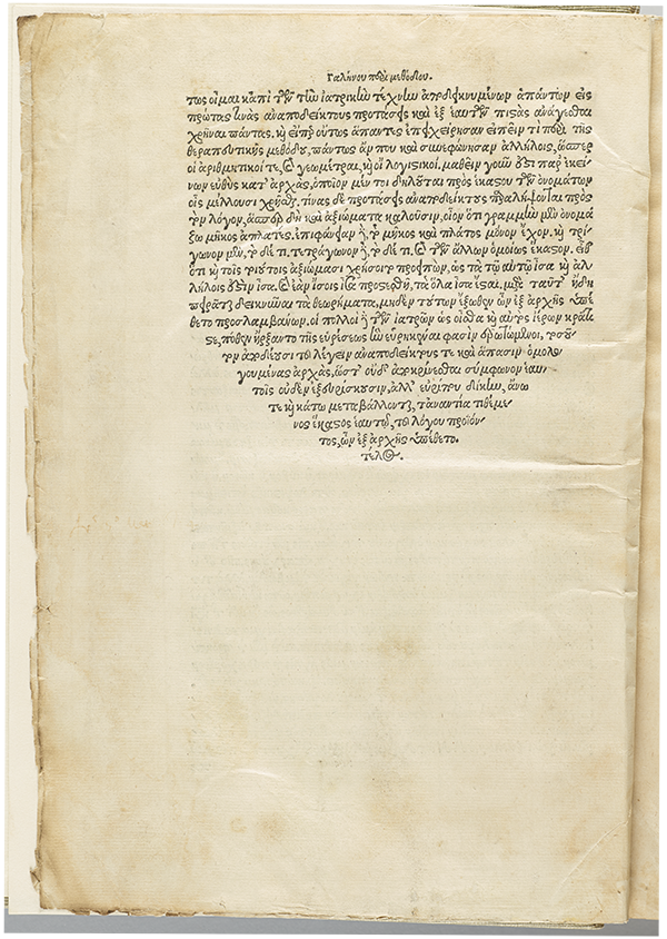 Introduction to 1533 Greek-language edition of Euclid's Elements.