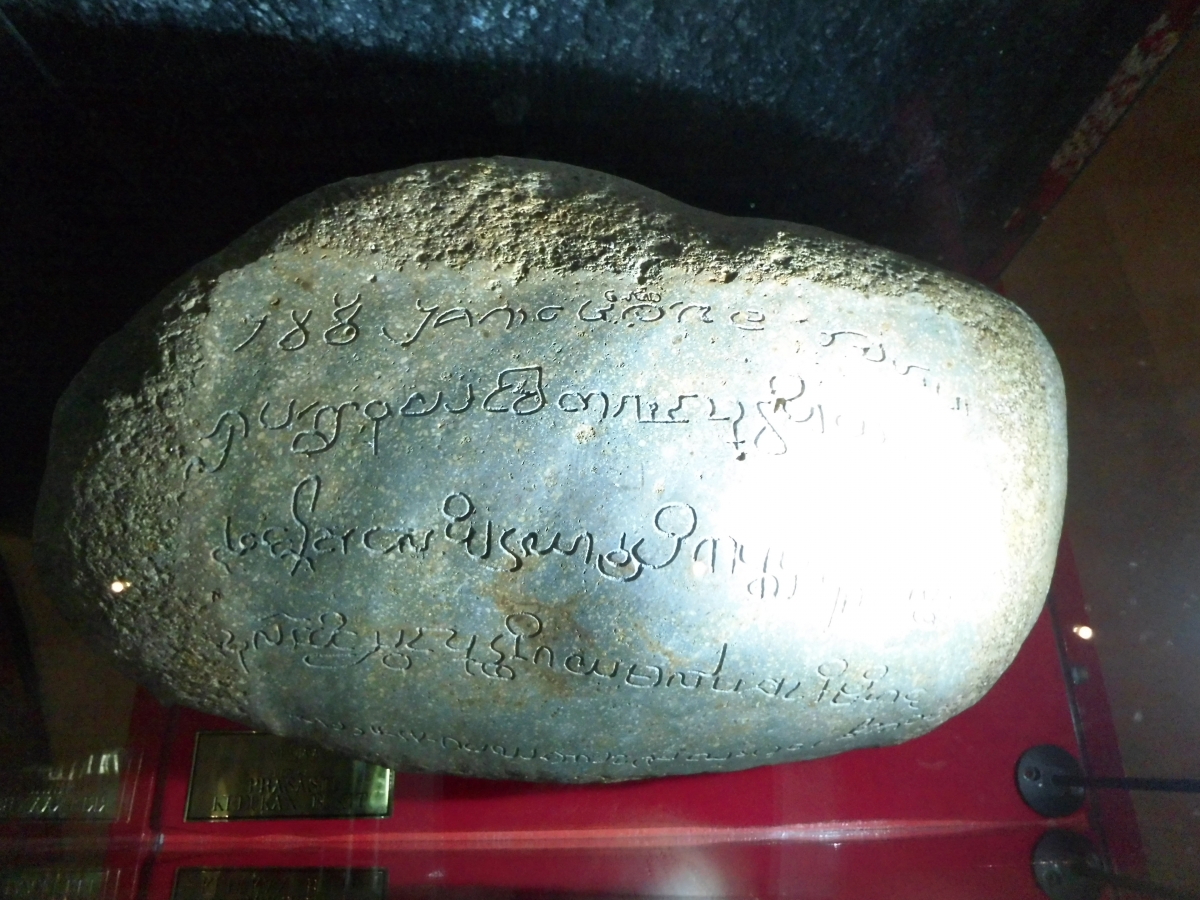 The earliest of the three stones known as the Kedukan Bukit inscription showing an Old Malay zero symbol.